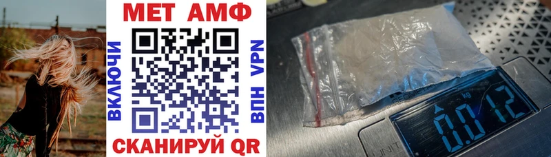 Amphetamine Premium  как найти закладки  Кореновск 