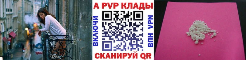 купить наркотики цена  Кореновск  Alfa_PVP мука 