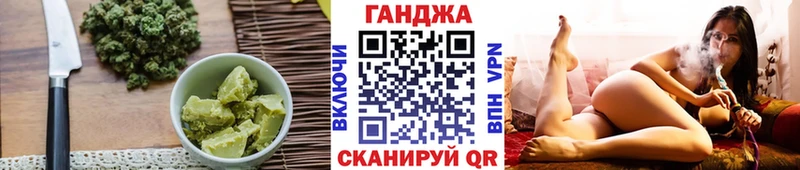 как найти закладки блэк спрут ссылка Еда ТГК конопля Кореновск