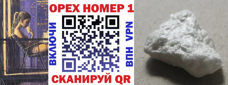 купить закладку  Кореновск  КОКАИН Перу 