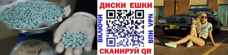 ЭКСТАЗИ Punisher  Кореновск 