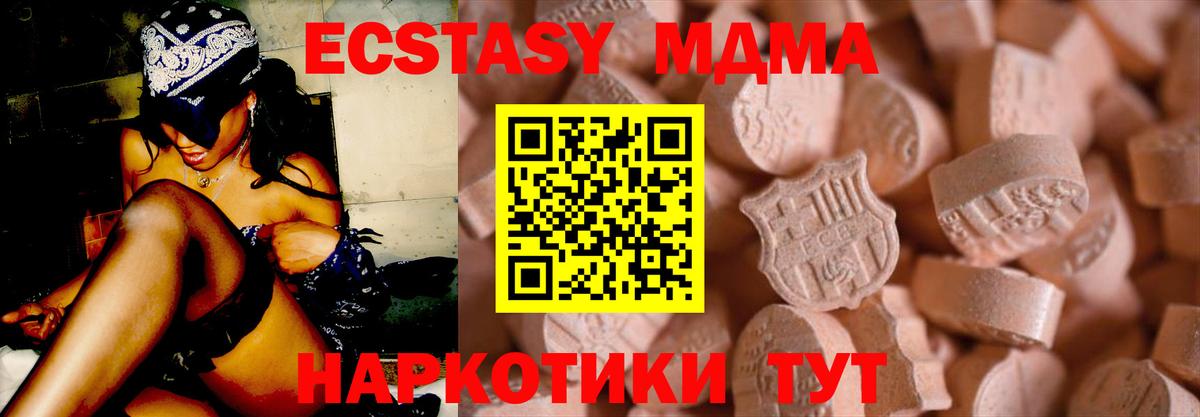 Кореновск  Ecstasy louis Vuitton  Экстази  Ecstasy ешки  Вход с VPN 