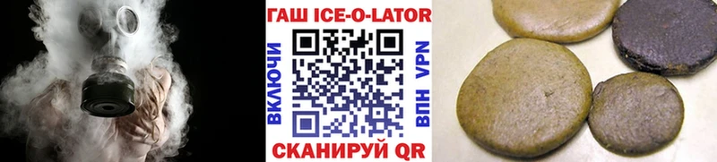 наркотики  Кореновск  сайты даркнета Telegram  ГАШ ice o lator 