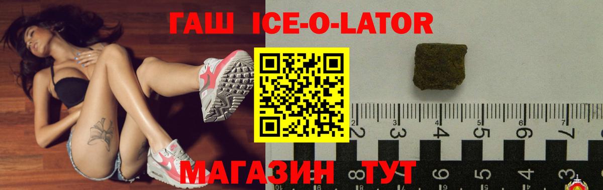 Кореновск  Гашиш VHQ  Гашиш VHQ  Вход с VPN 