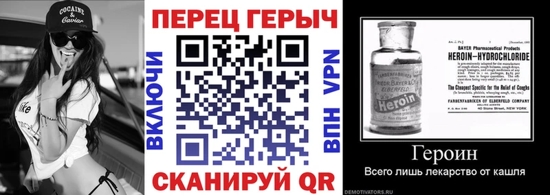 Героин хмурый  закладки  Кореновск 