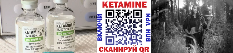 где продают наркотики  Кореновск  Кетамин ketamine 