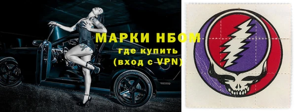 кокс Осинники