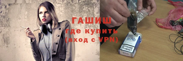 бутик Струнино