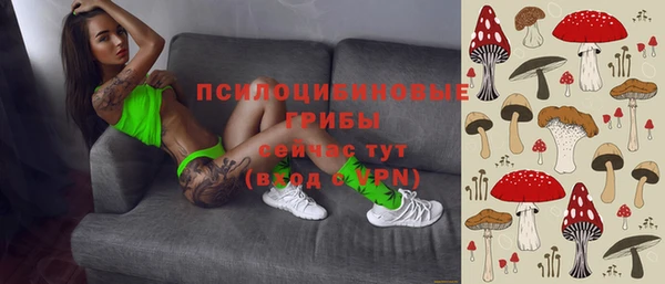 наркотики Пестово