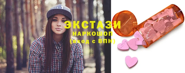 дживик Переславль-Залесский