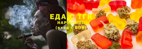 наркотики Пестово