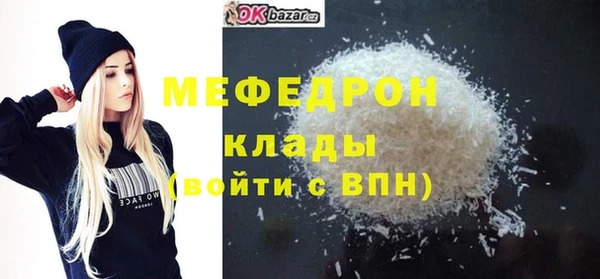 наркотики Пестово