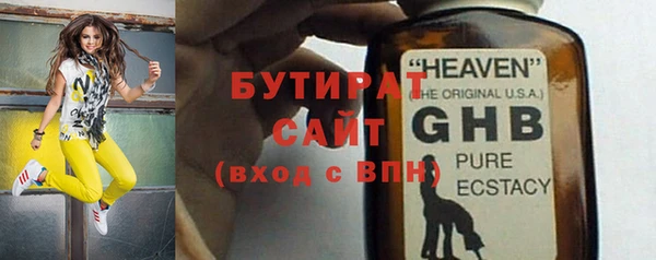 наркотики Пестово