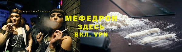 дживик Переславль-Залесский