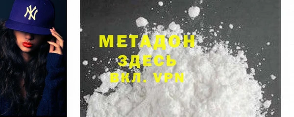 прущая мука Осташков