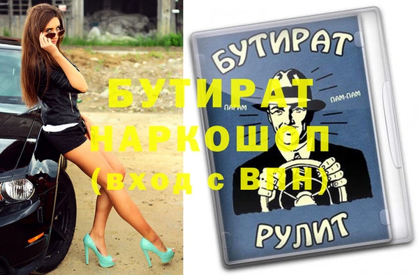 jwh Пересвет