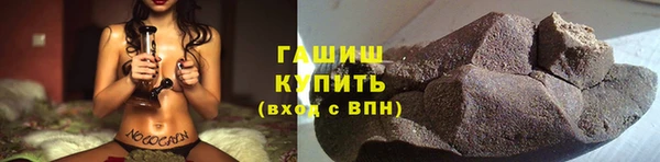 наркотики Пестово