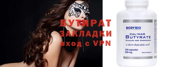 дистиллят марихуана Липки