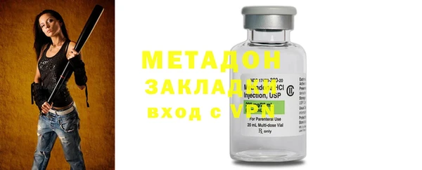 наркотики Пестово
