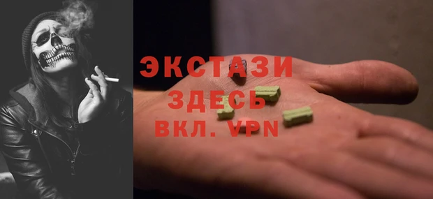 наркотики Пестово