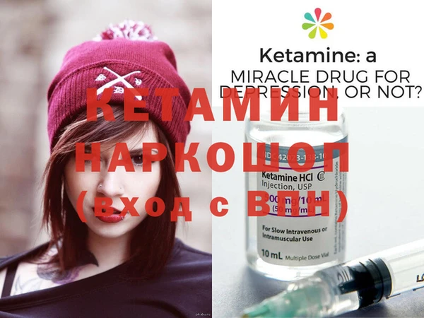 дживик Переславль-Залесский