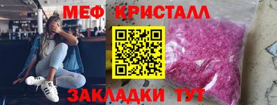 PSILOCYBIN Абакан