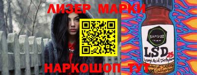 PSILOCYBIN Абакан