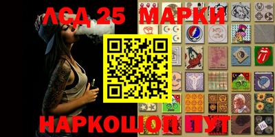 PSILOCYBIN Абакан