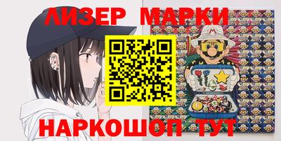 PSILOCYBIN Абакан