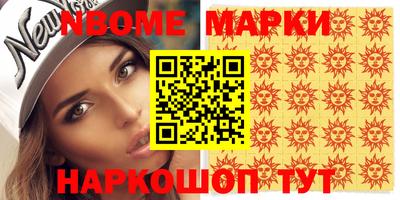 PSILOCYBIN Абакан