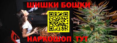 PSILOCYBIN Абакан