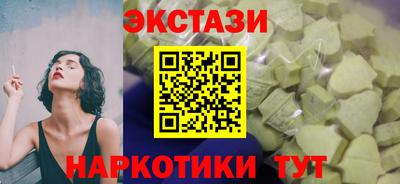 PSILOCYBIN Абакан