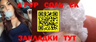 гидропоника Абинск