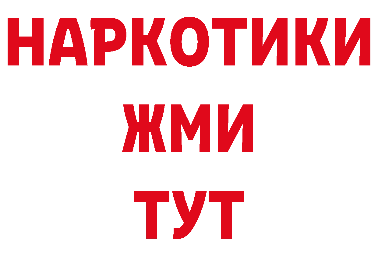 Первитин кристалл ТОР сайты даркнета ОМГ ОМГ Кореновск