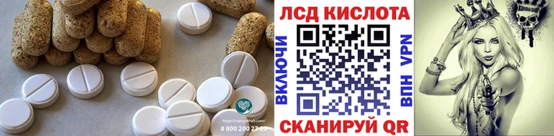 LSD-25 экстази ecstasy  Кореновск 
