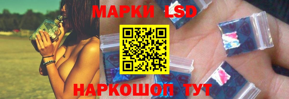 Кореновск  Лсд 25 экстази кислота  Вход с VPN 
