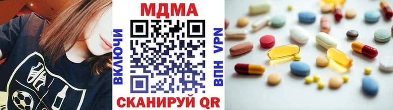 магазин продажи   Кореновск  MDMA crystal 