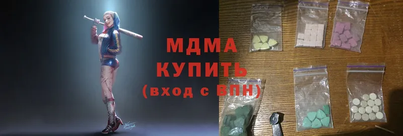 MDMA молли  Кореновск 