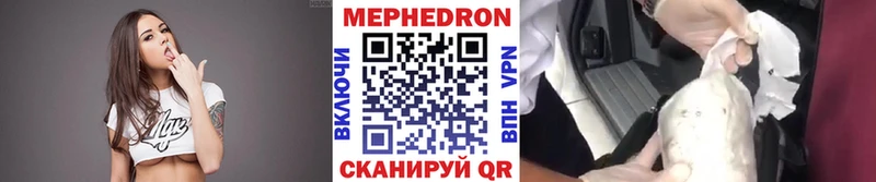 купить   Кореновск  Меф 4 MMC 