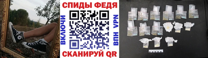 МЕТАМФЕТАМИН кристалл Кореновск