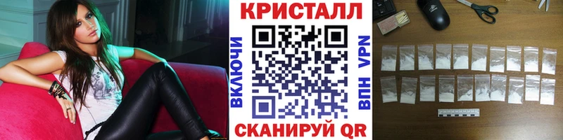 MEGA ссылка Кореновск МЕТАМФЕТАМИН Methamphetamine