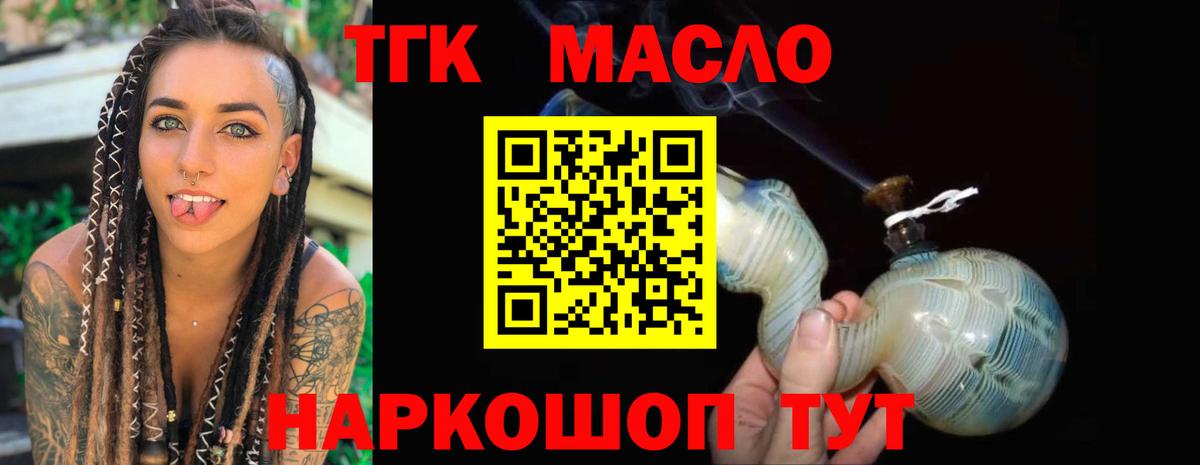 Канабис  NBOMe  Кореновск  COCAIN  Альфа ПВП СОЛЬ кристаллы  Меф МЯУ МЯУ кристаллы  ГАШ  ГЕРОИН  Вход с VPN 
