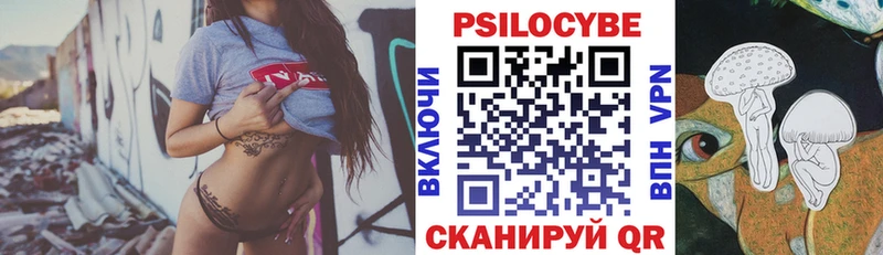 ОМГ ОМГ вход  Кореновск  Галлюциногенные грибы Psilocybine cubensis  продажа наркотиков 